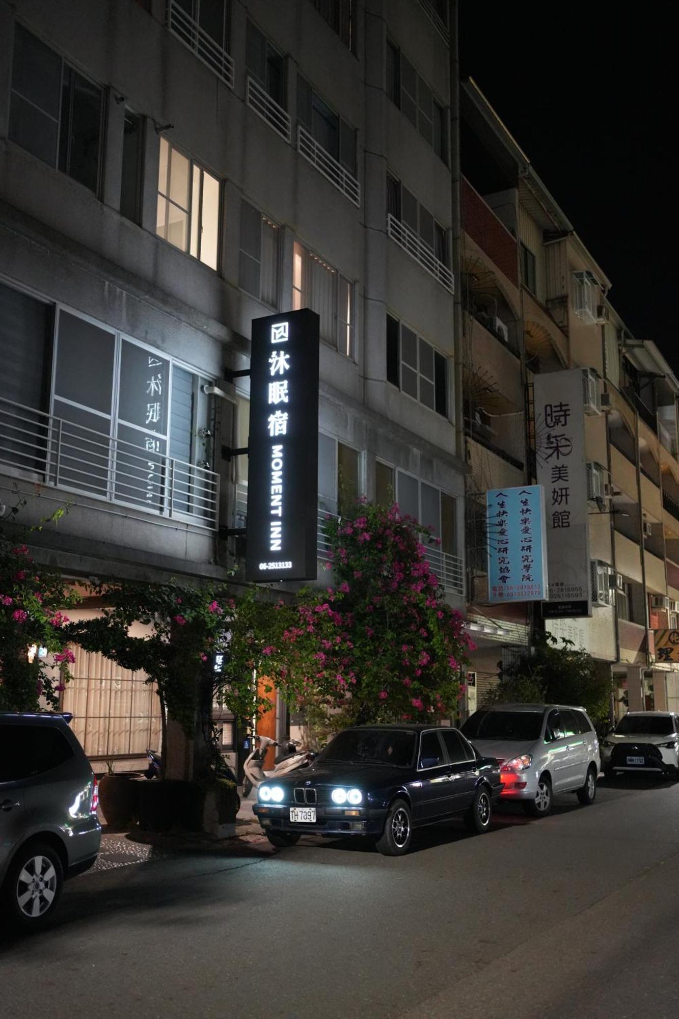 Moment Inn Тайнань Экстерьер фото